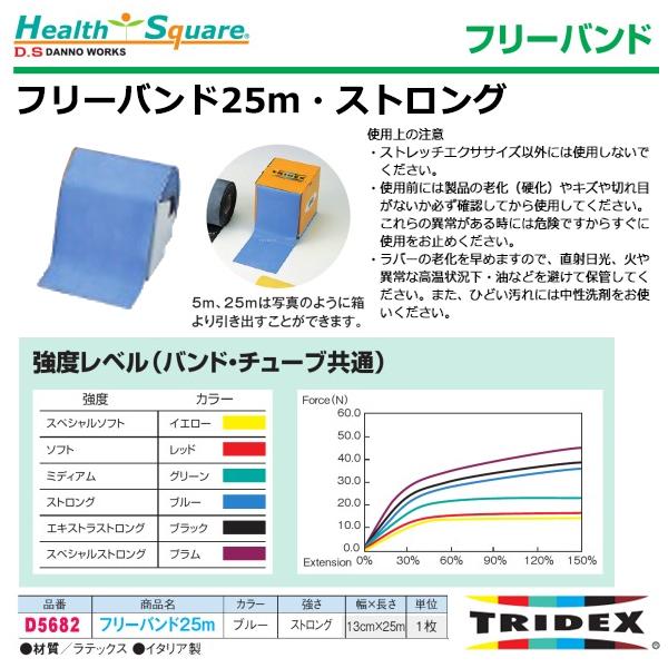 ダンノ(DANNO) スポーツドリカム.JP オンラインショップ - SPORTS-DRECOME.JP