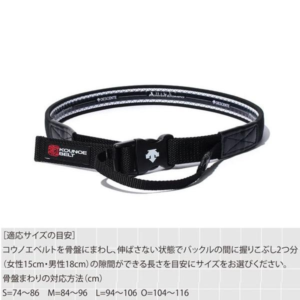 DESCENTE 膝サポーター KOUNOE BELT コウノエベルト ブラック