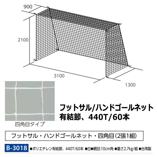 トーエイライト TOEI LIGHT 4518891042239 B-6022 学校機器設備用品