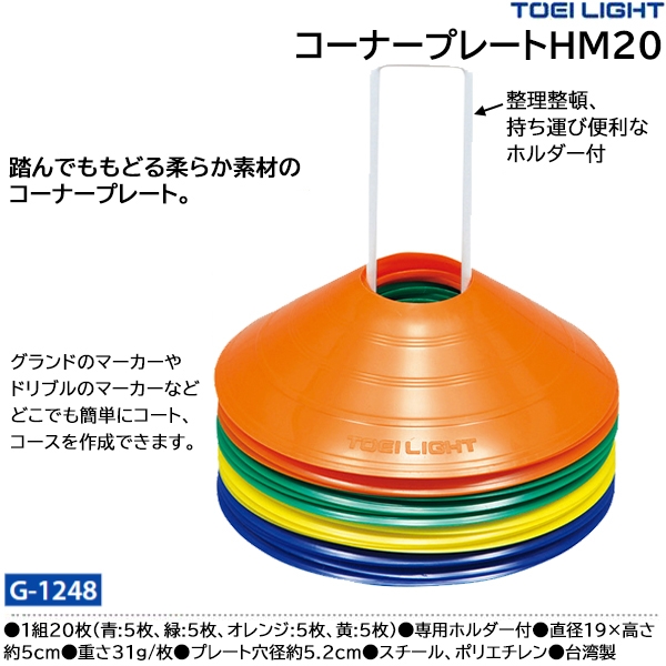 トーエイライト ミニデジタルスポーツカウンター B-2406 ＜2023NP