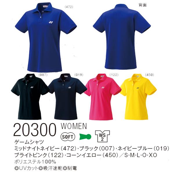 ヨネックス(YONEX) 20300 バドミントン・テニスウエアレディースシャツ(スリムロングタイプ) 10%OFF | スポーツドリカム.JP  オンラインショップ