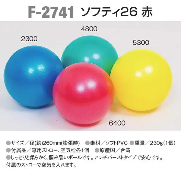 F-2741