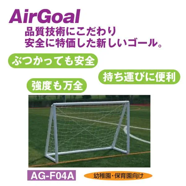 AG-F04A