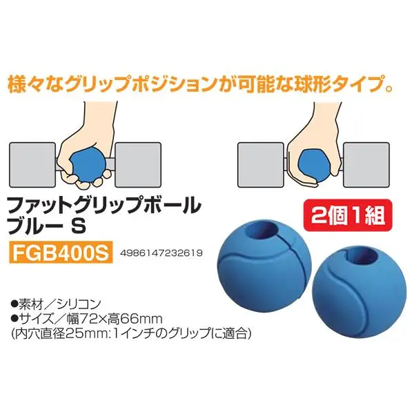 FGB400S