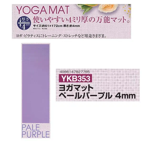 YKB353