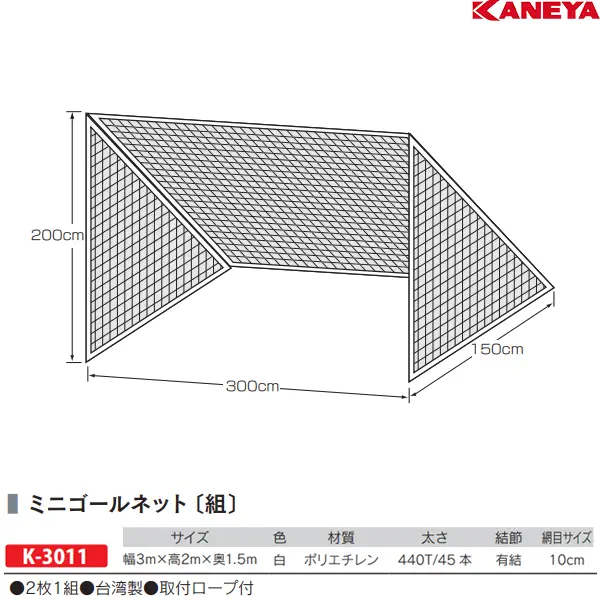 K-3011