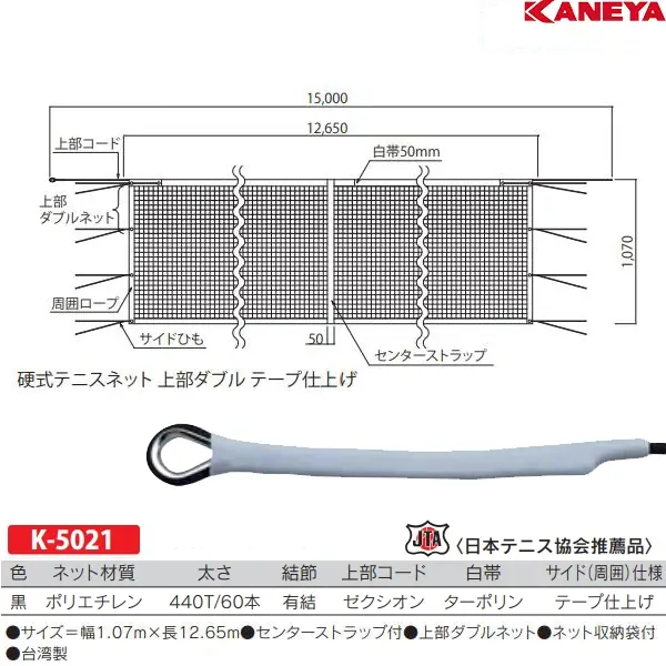 K-5021