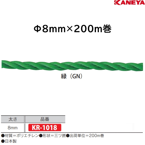 カネヤ(KANEYA) PEロープ8×200 20%OFF | スポーツドリカム.JP