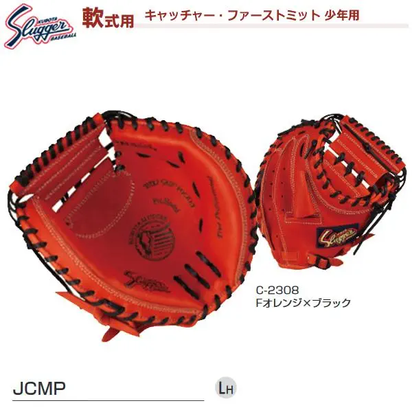 JCMP