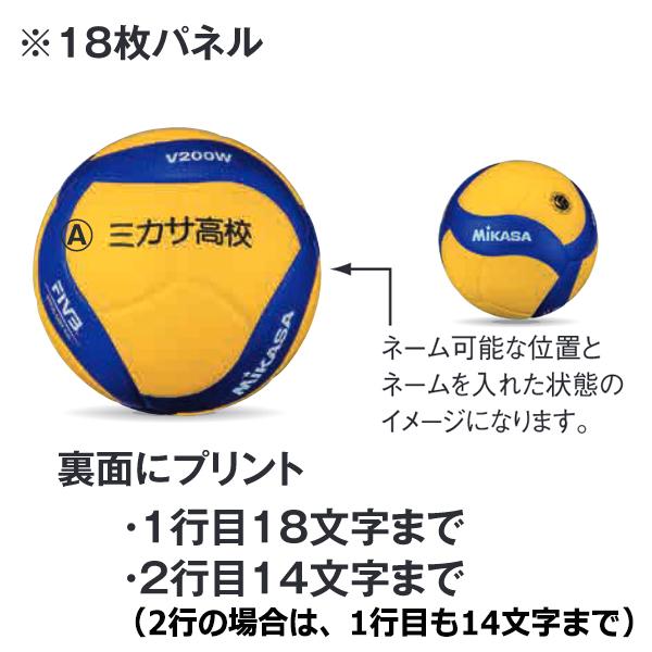 ミカサ(MIKASA) バレーボール4号 トレーニングボール400g 中学 家庭