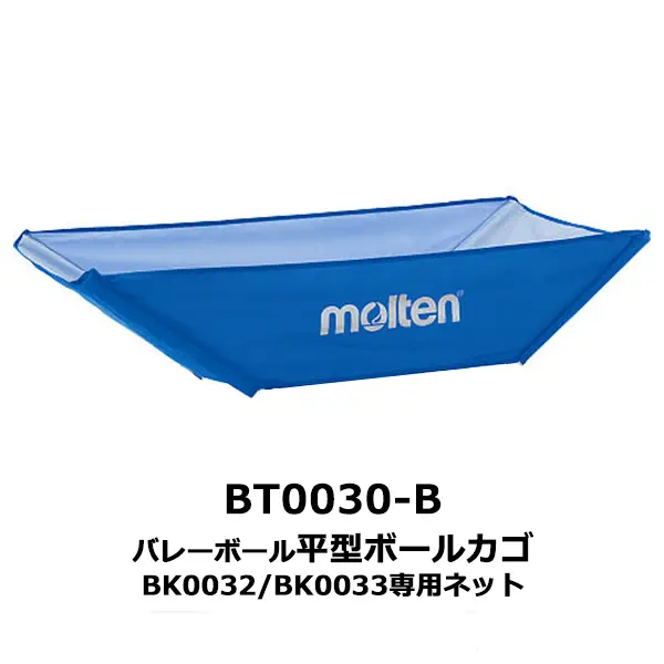 BT0030-B