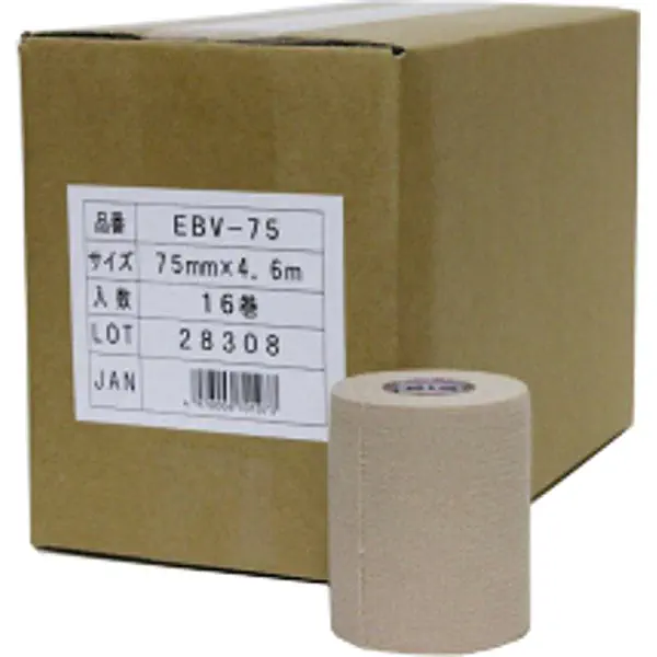 EBV-75