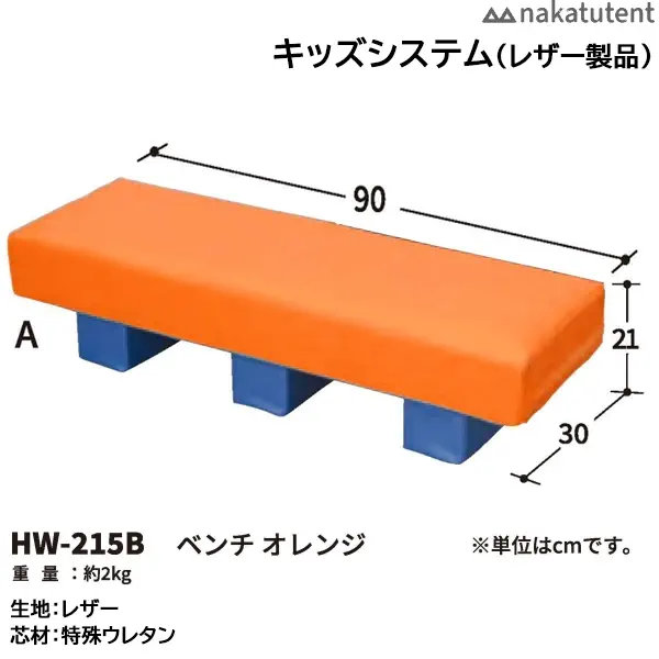 HW-215B