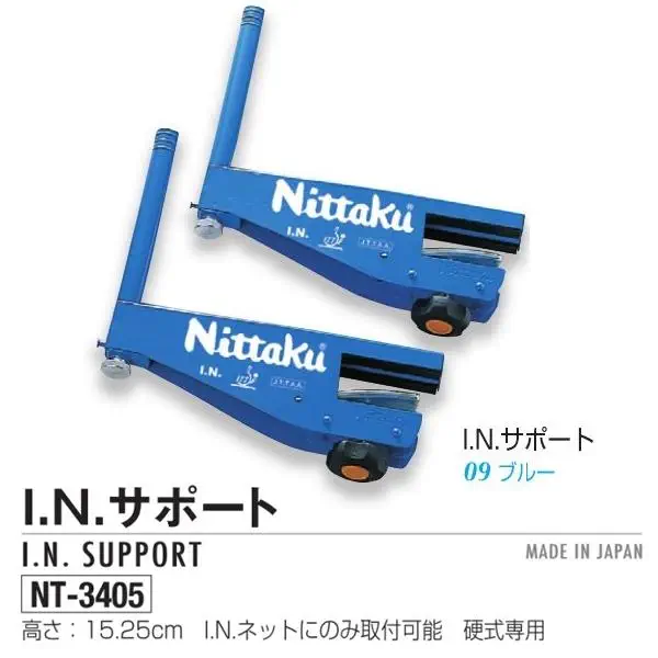 NT-3405