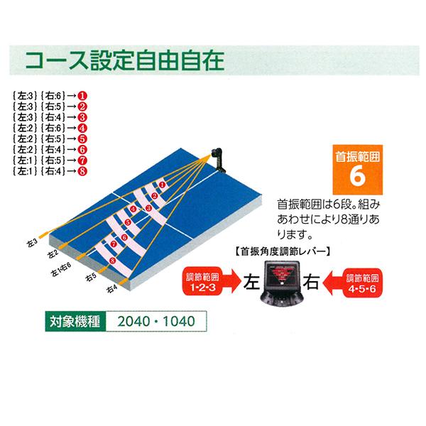 買得 卓球マシン SAN-EI 三英 ロボポン 2040 - スポーツ/アウトドアその他