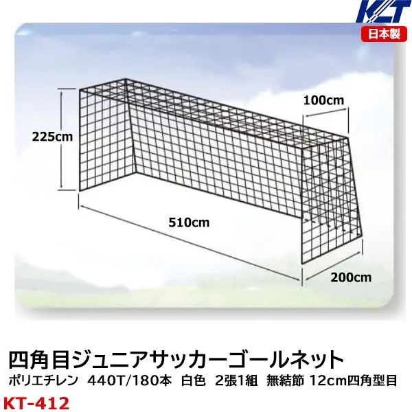 KT-412