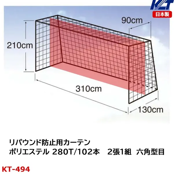 KT-494