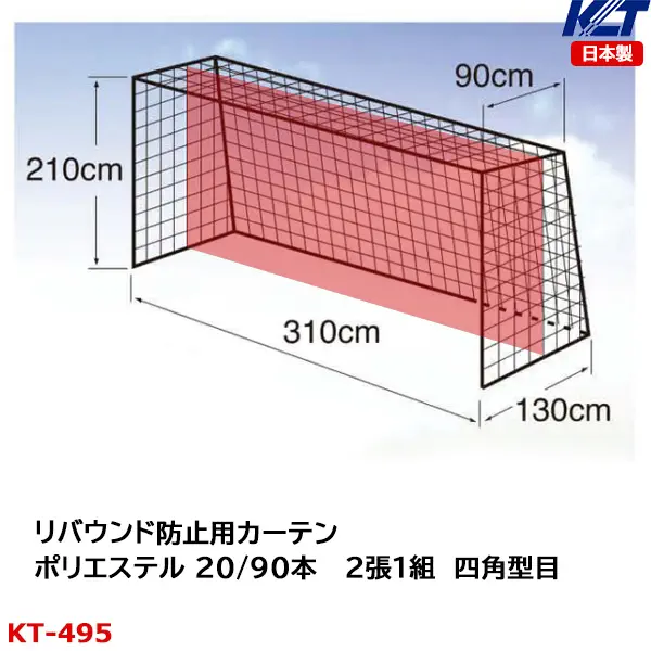 KT-495