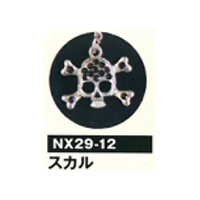 NX29-12